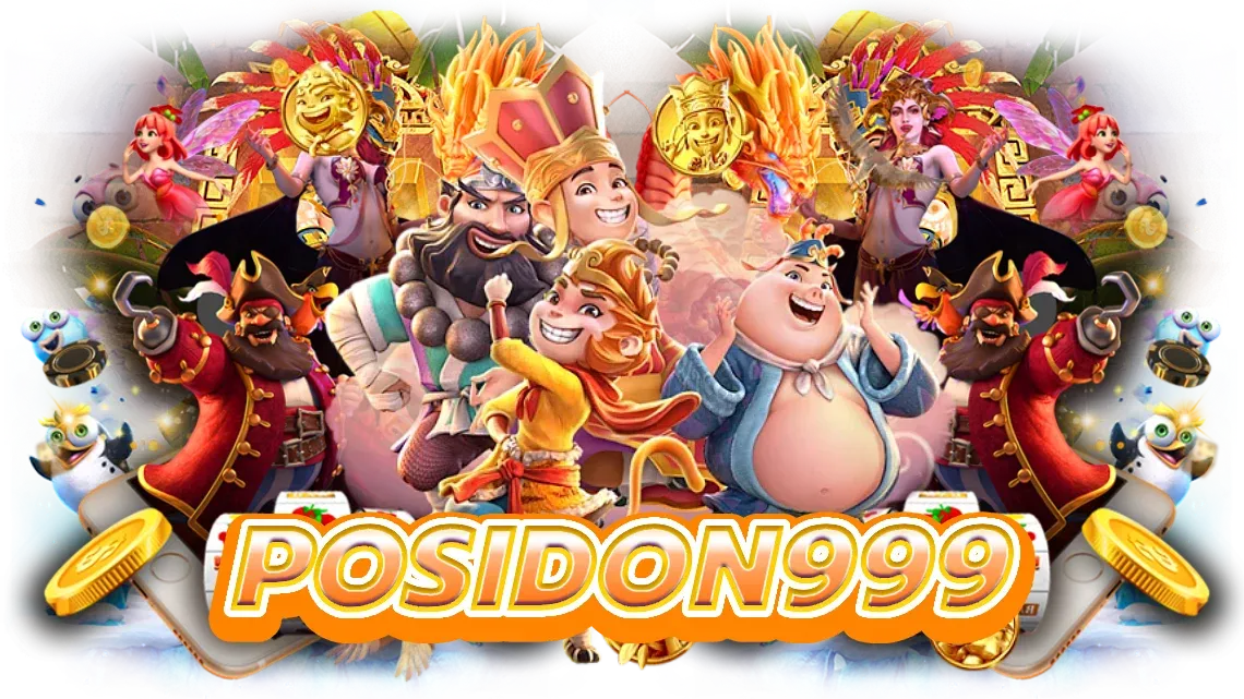 POSEIDON96 ทางเข้าเล่น